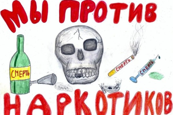 Можно ли восстановить аккаунт в кракен даркнет