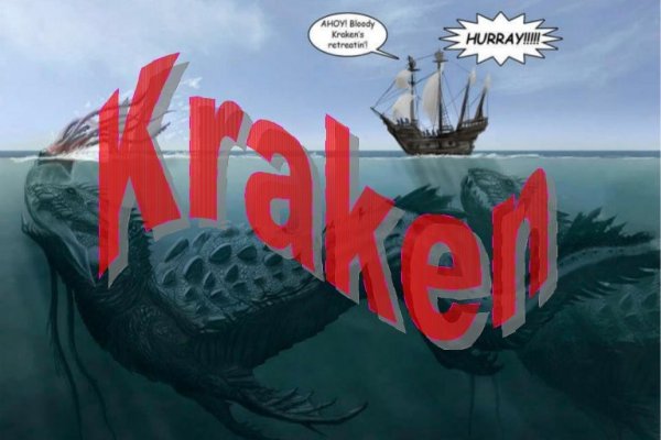 Кракен тор krakendark krakendark link