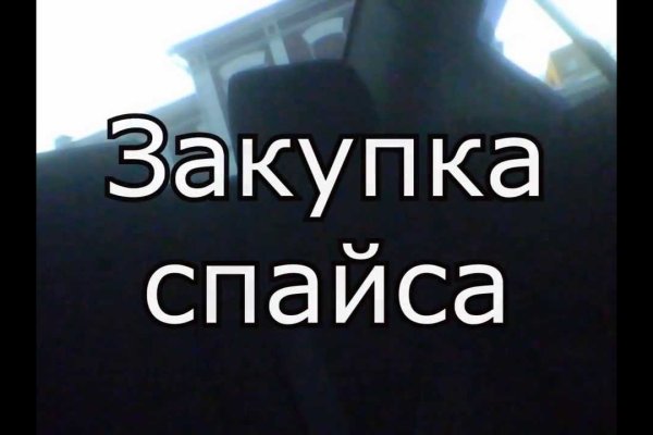 Пользователь не найден кракен что делать