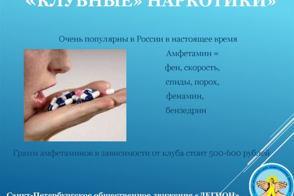 Аутентификатор кракен