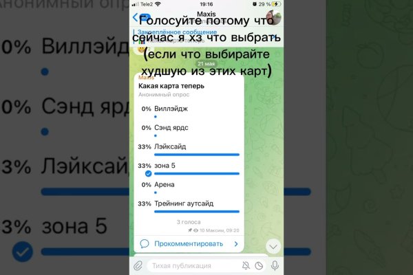Спрут мега кракен