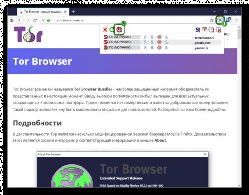 Кракен новое зеркало