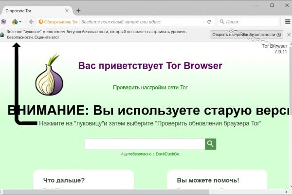 Кракен сайт нарк