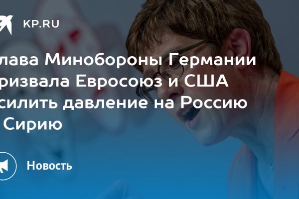 Кракен дарк площадка