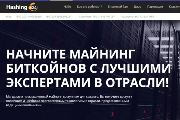 Главная страница кракен