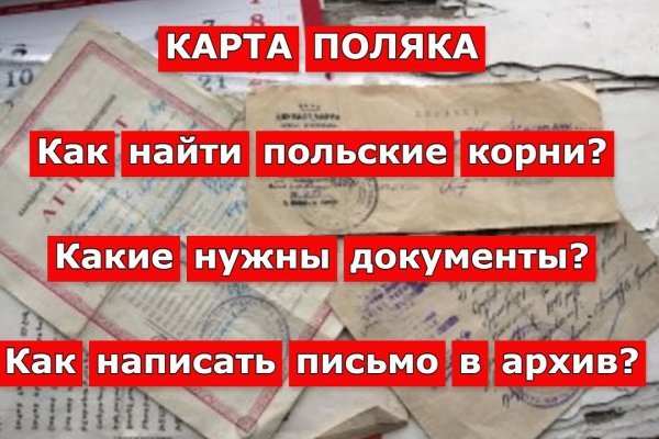 Кракен даркнет krawebes