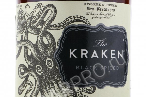2kr pro kraken