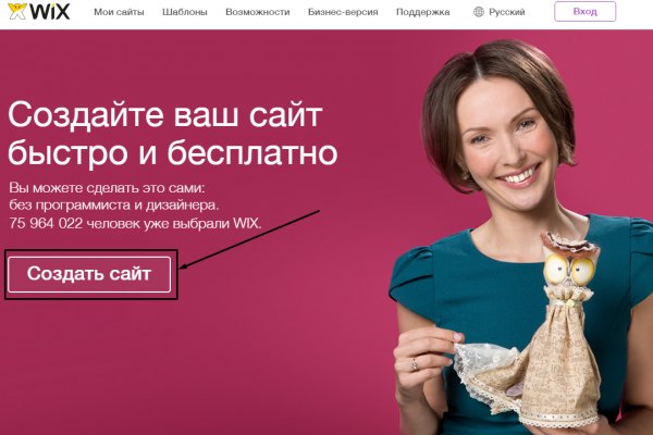 Регистрация на кракен