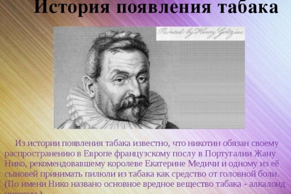 Кракен шоп что это