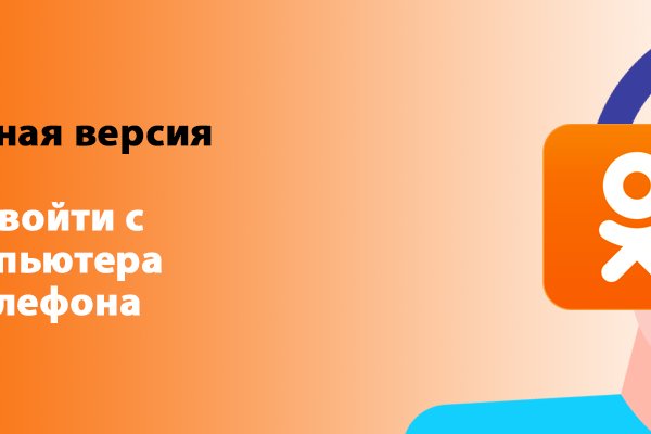 Кракен тор это
