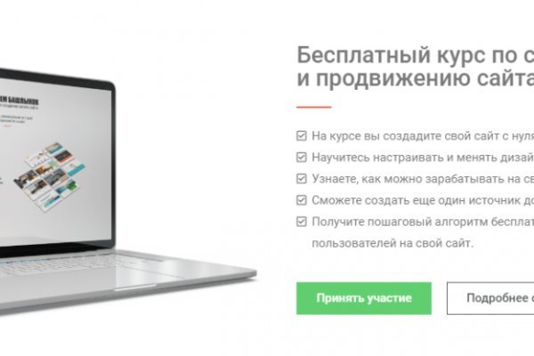 Кракен сайт 18