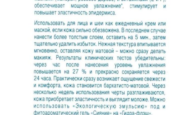 Скрытый интернет как войти