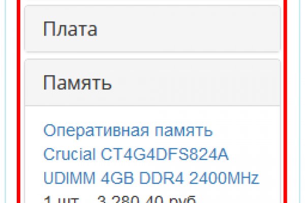 Кракен ссылка kraken
