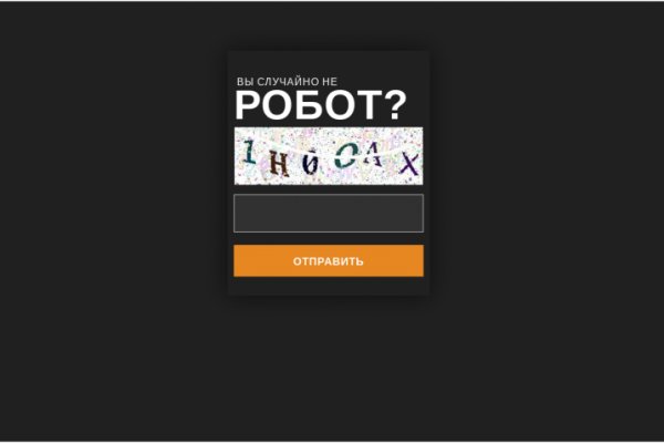 Кракен зеркало тор
