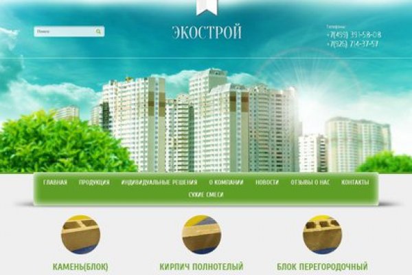 Кракен тор что это
