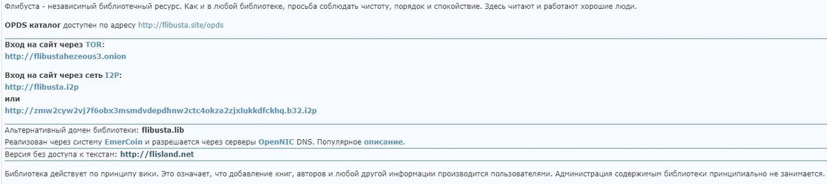 Кракен ссылка москва