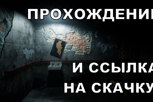 Кракен ссылку где