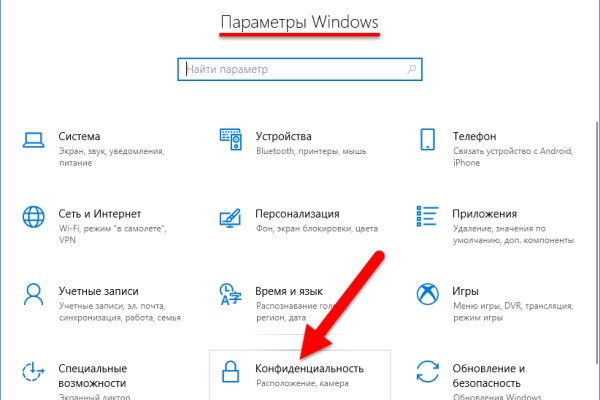 Не могу зайти на сайт кракен
