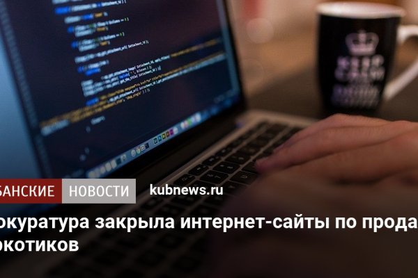 Ссылки на сайты в даркнете