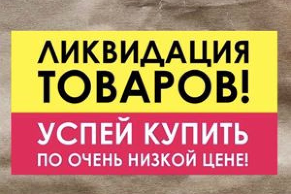 Как зайти на кракен через браузер
