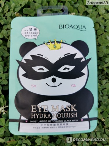 Эффективные возможности официальный сайт