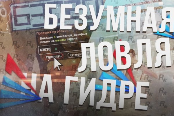 Кракен маркет зайти