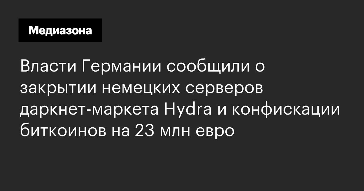 Что за площадка кракен