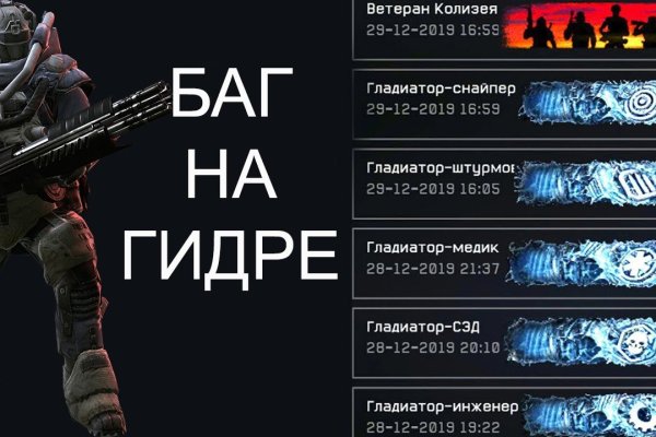 Даркнет сайт скачать