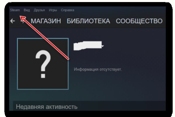 Ссылка на кракен 11