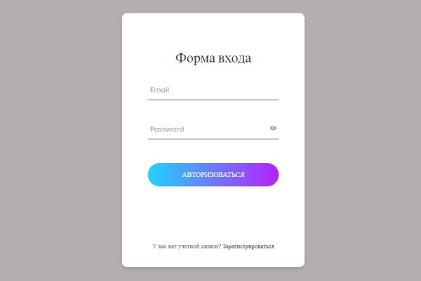 Зеркала сайта кракен tor
