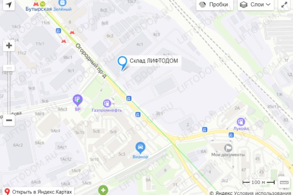Сайты где купить наркотики