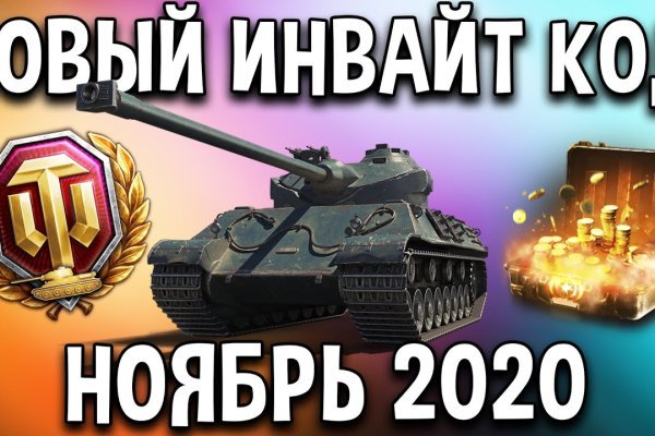 Не могу зайти на кракен