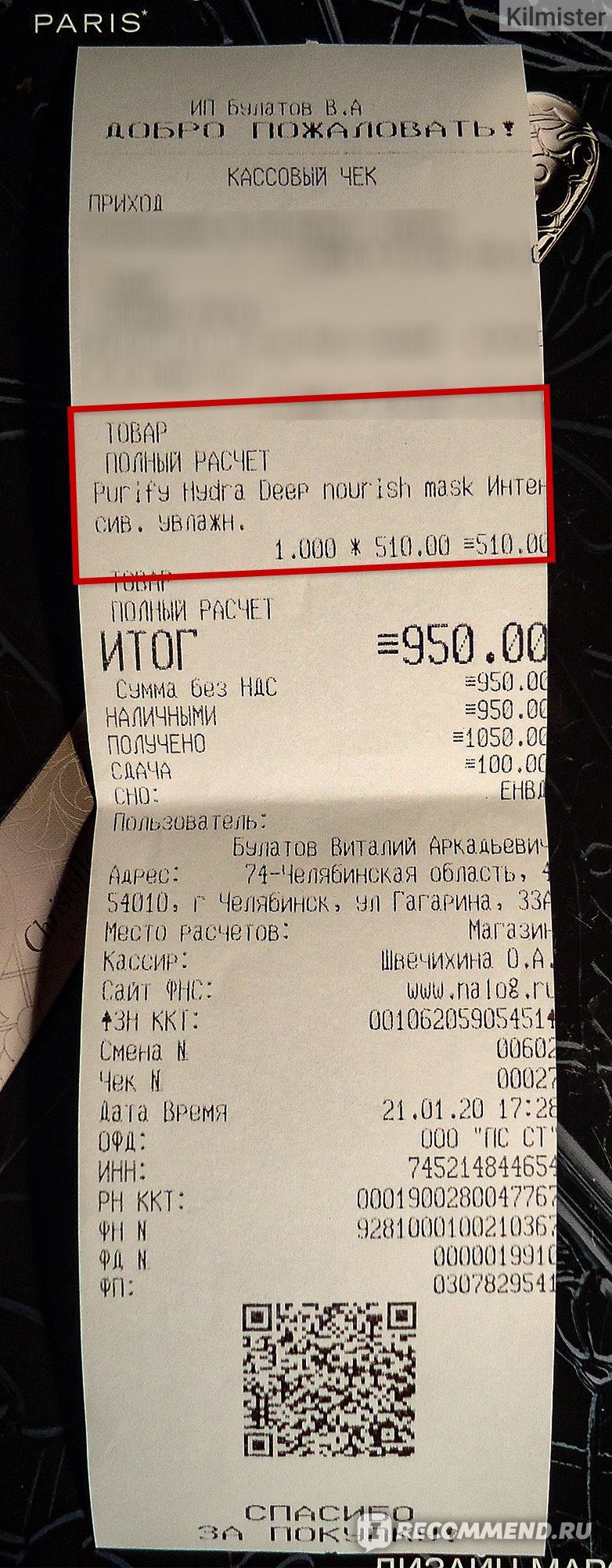 Ссылки зеркала на kraken
