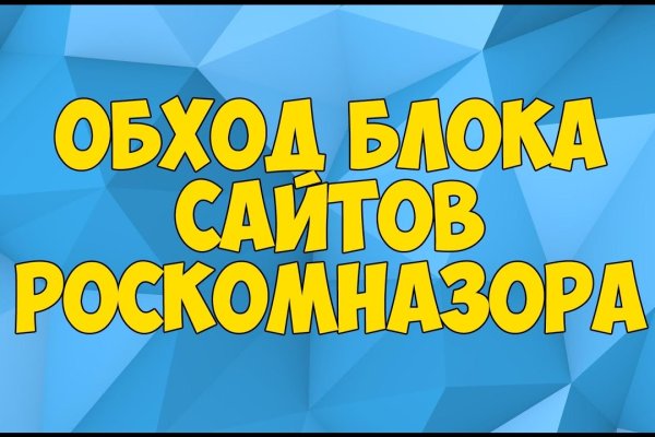 Кракен ссылка pw
