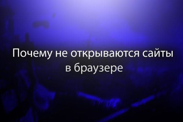 Кракен маркет даркнет только через