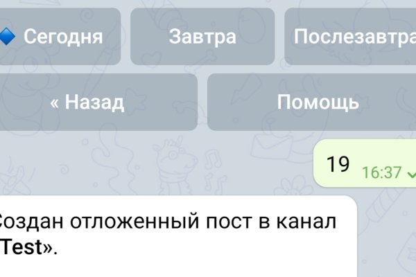 Кракен вход официальный сайт