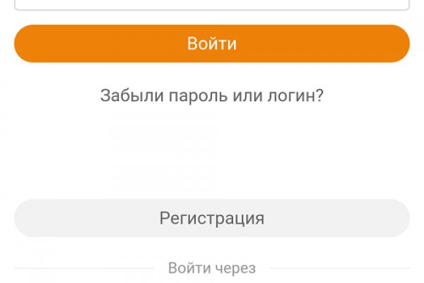 Где найти ссылку кракен