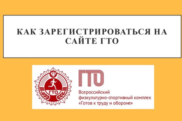 Kraken оригинальная ссылка