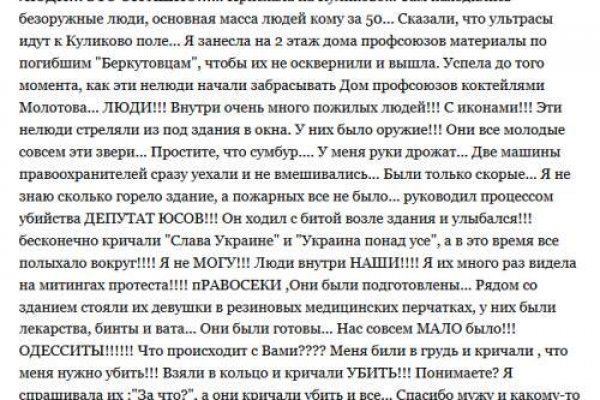 Сайт наркотиков купить