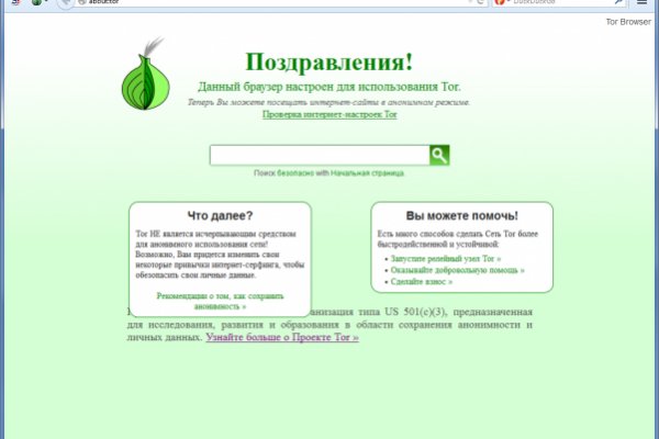 Аналог гидры