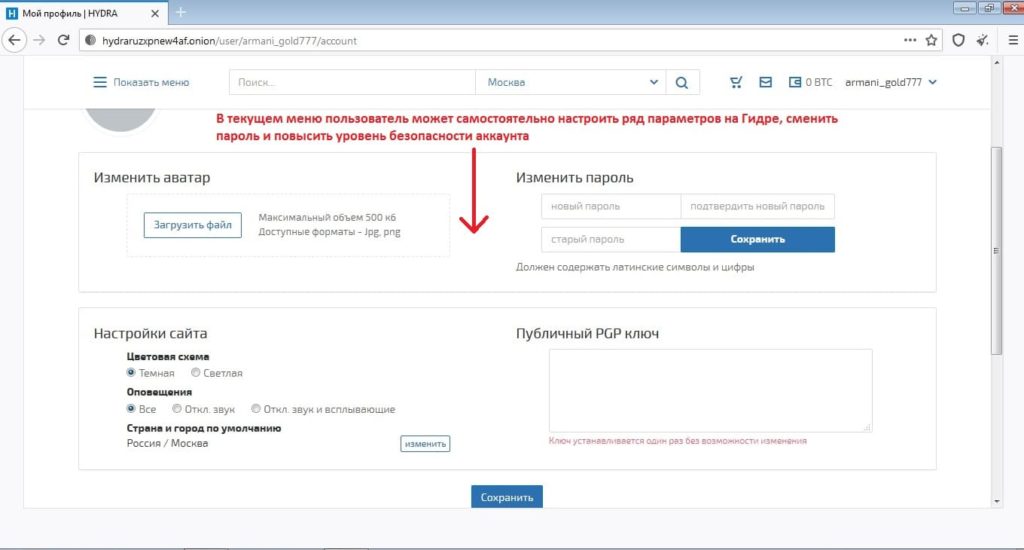 Кракен сайт krk store com