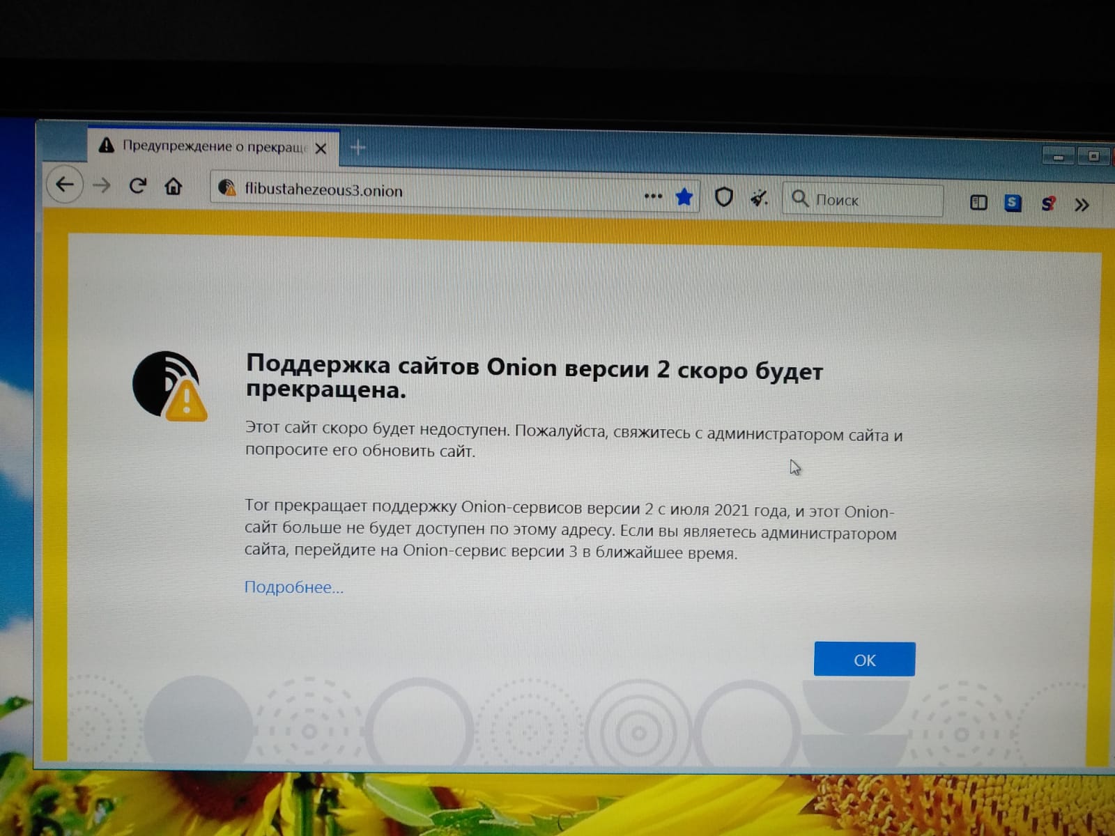 Кракен переходник ссылка
