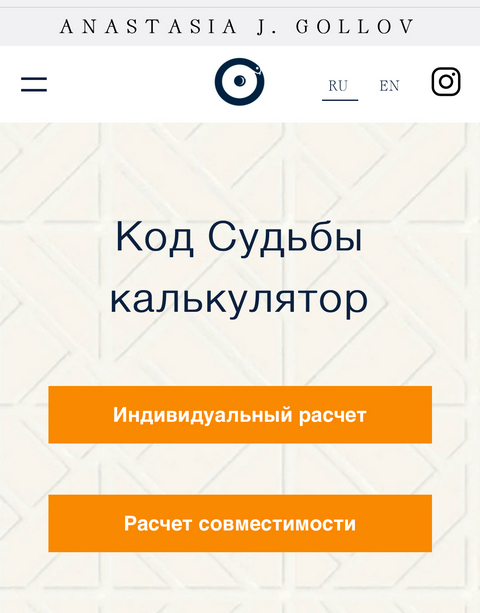 Как зайти в кракен с айфона