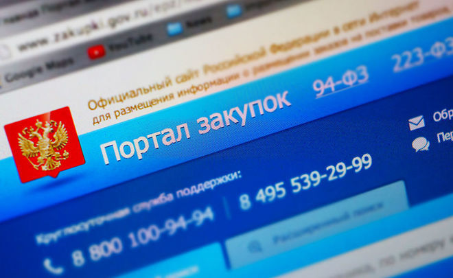 Магазин даркнета